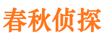 闻喜找人公司